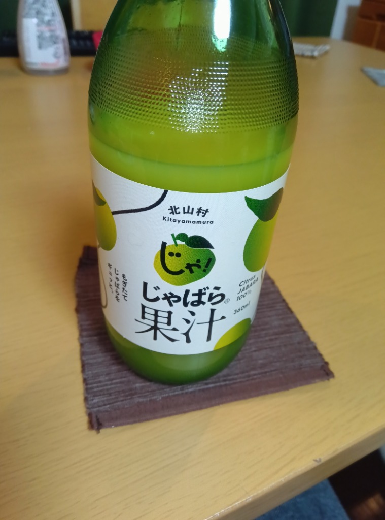 レビュー画像