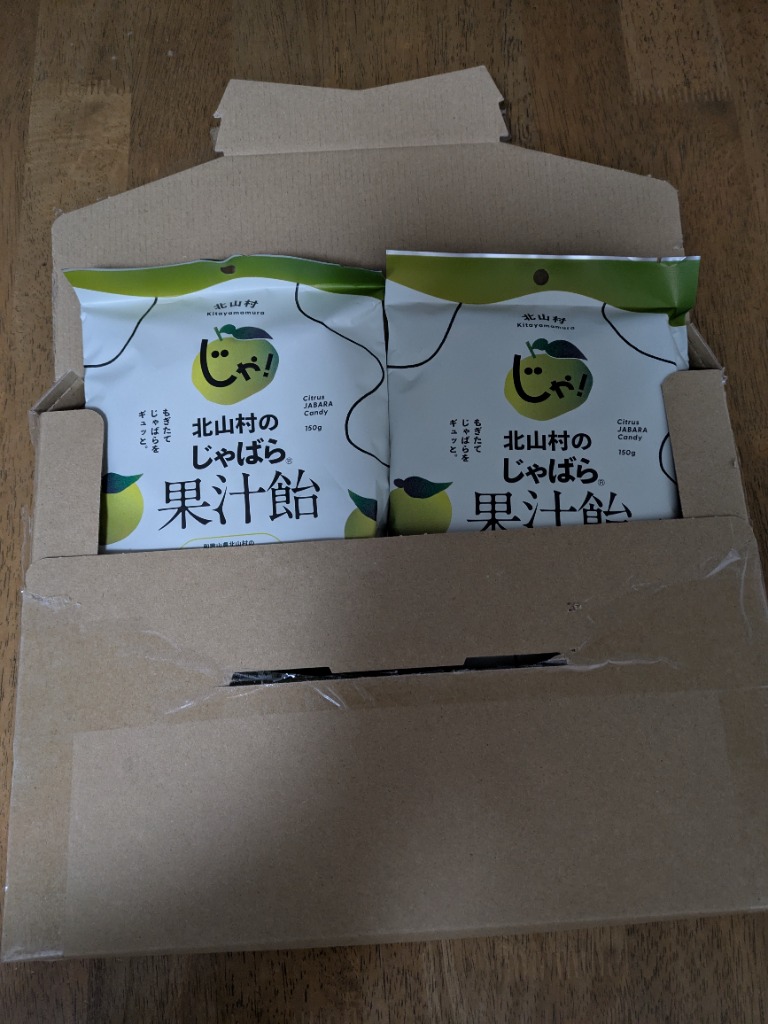 レビュー画像