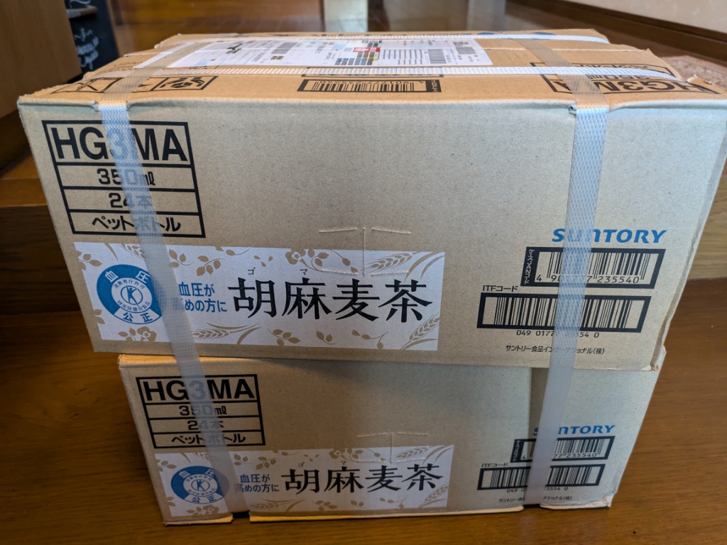 サントリー 胡麻麦茶 350mlペットボトル 48本入 2ケースセット 特保 Amazon | サントリー SUNTORY 胡麻麦茶 350ml × 2ケース セット