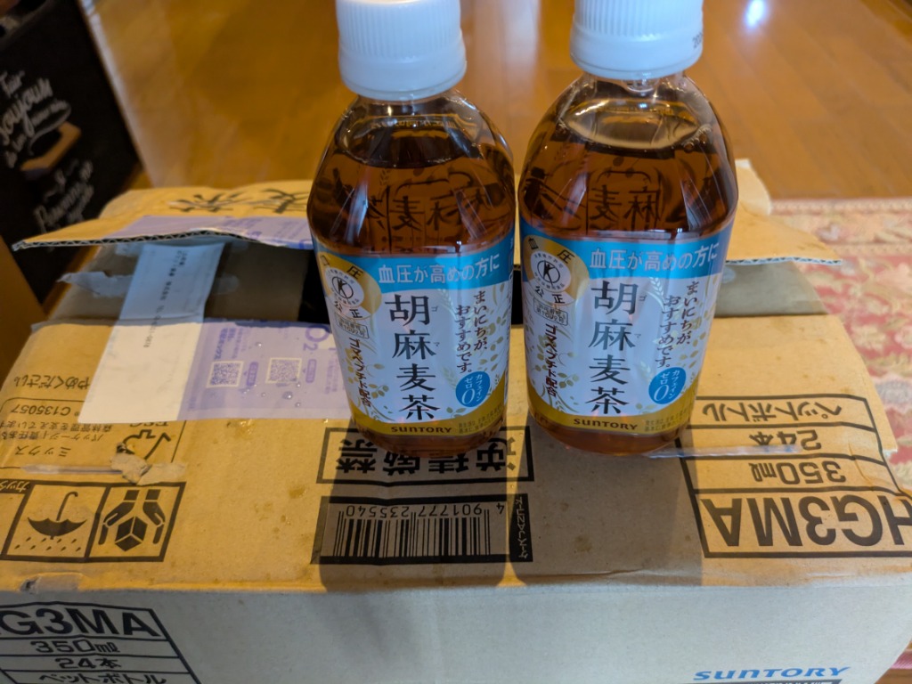 SUNTORY 送料無料 サントリー 胡麻麦茶 350mlペットボトル48本