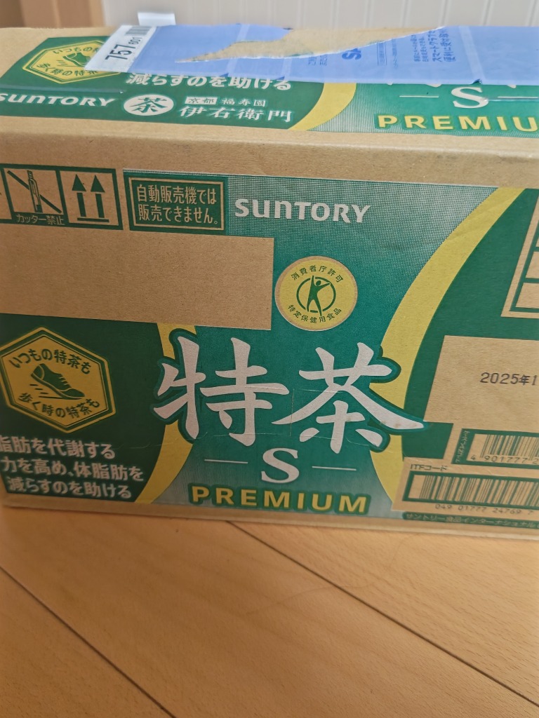 特茶 S PREMIUM 500ml×24本 3ケース 楽天市場】【 送料無料 】【 1ケース 】 サントリー 伊右衛門 特