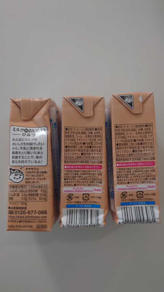 1件目のレビュー画像 | 0