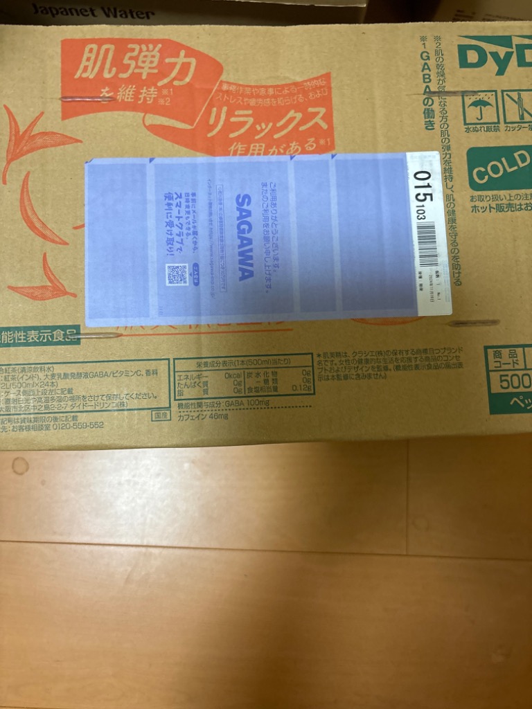 4件目のレビュー画像 | 0
