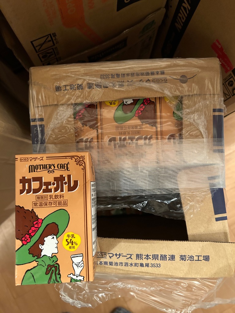 ☆ カフェオレ　さま　専用　☆ 入荷情報】 只今 #酪王カフェオレ、#ハイカフェオレ 入荷して