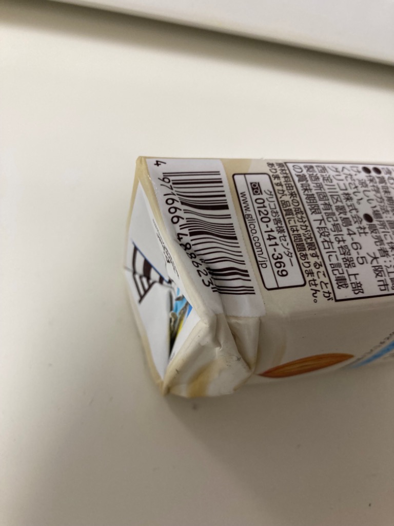 1件目のレビュー画像 | 1