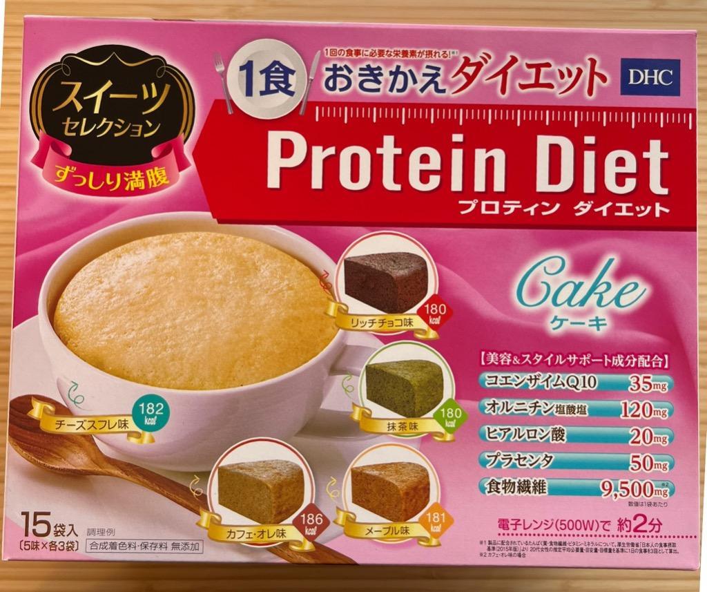 最も優遇 dhc ダイエット食品 DHCプロティンダイエット ケーキ チョコ