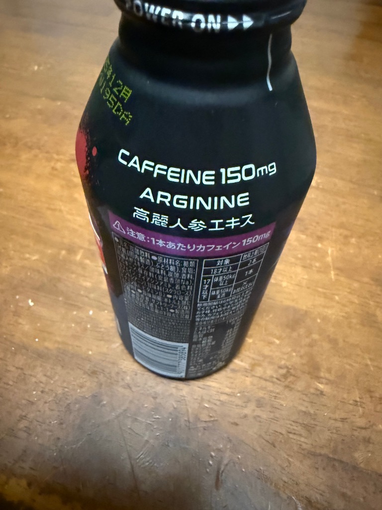 ①ZONe48本　ゾーン　エナジードリンク　400ml x 48本 ZONe（ドリンク） 送料無料 ZONe ドリンク選べるセット 400ml