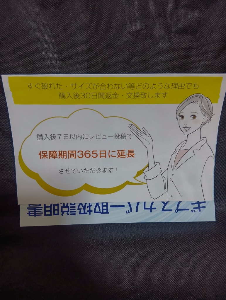 全体のレビュー画像 | 10-0