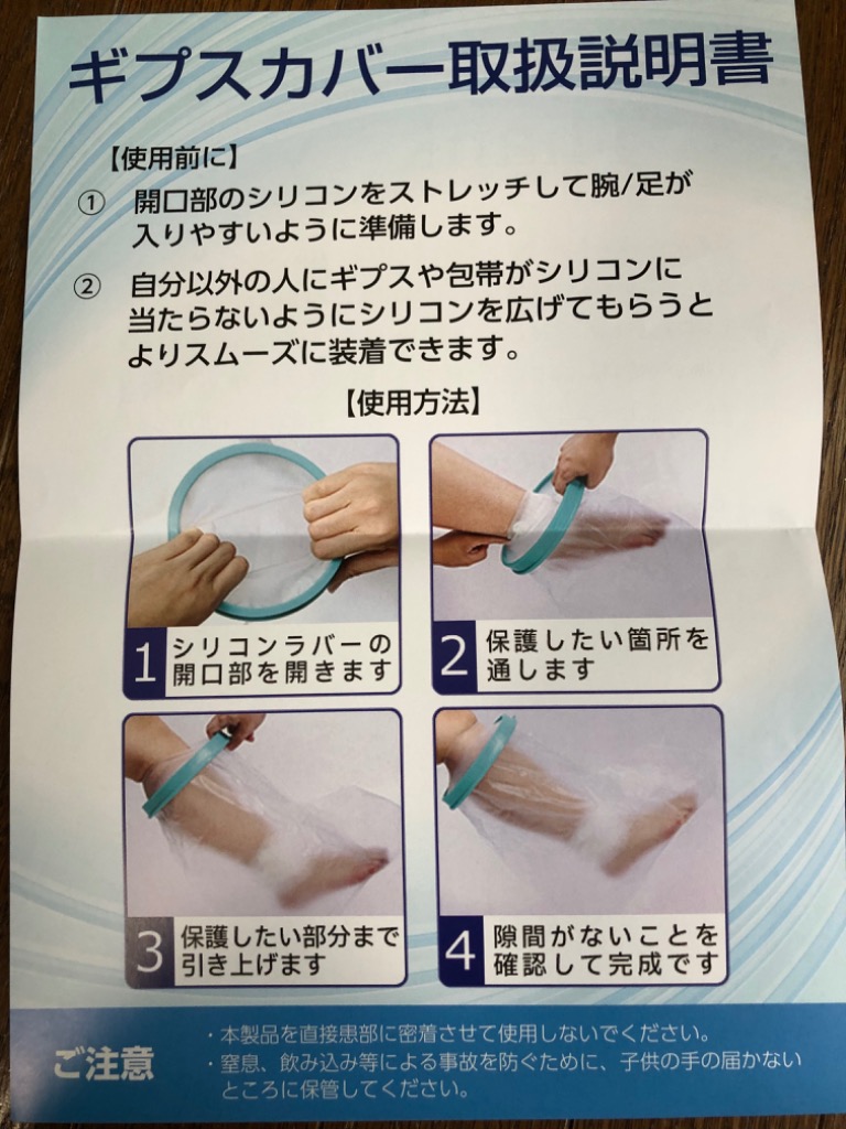 全体のレビュー画像 | 5-4