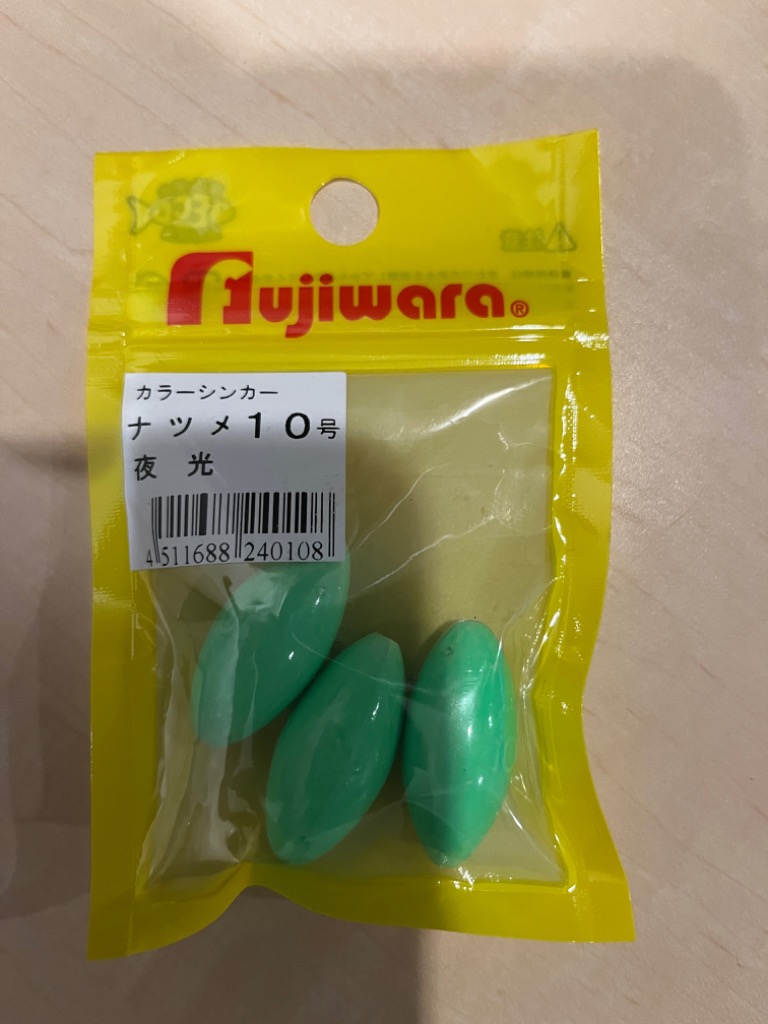 レビュー画像