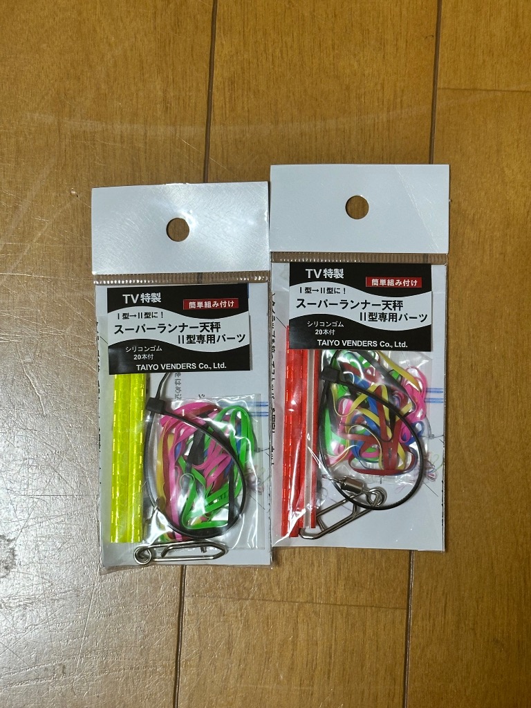 レビュー画像