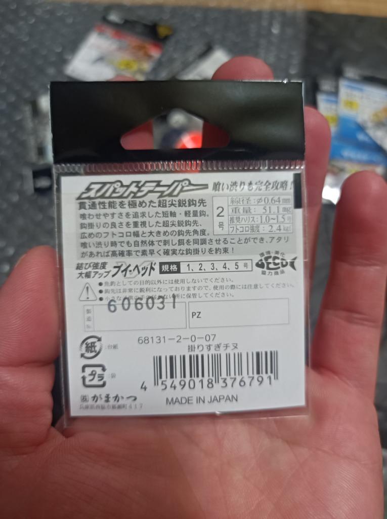 レビュー画像