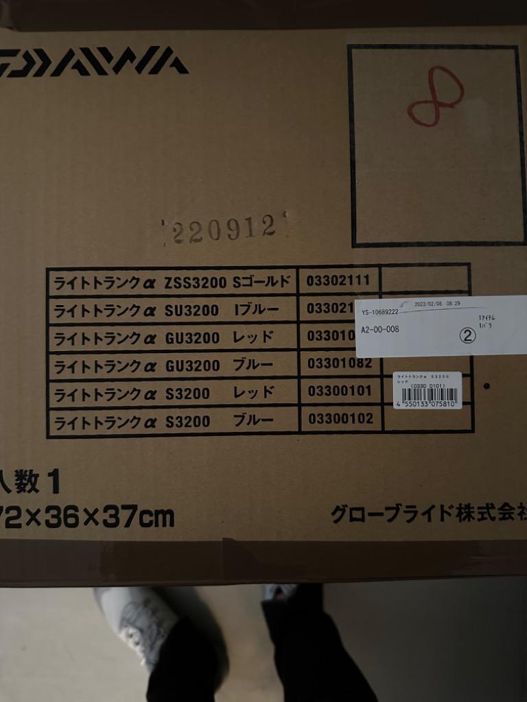 DAIWA（釣り） ダイワ クーラーボックス ライトトランクα S 3200