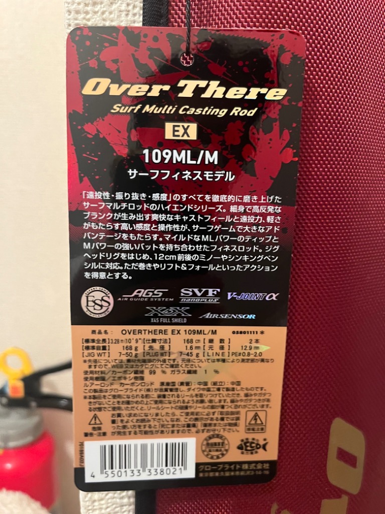 DAIWA（釣り） 24 オーバーゼア EX 109ML/M ショアジギングロッド - 最
