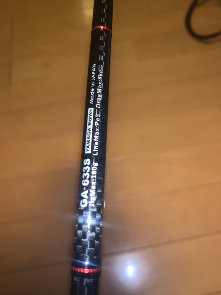 YAMAGA Blanks 19 Galahad 633S 釣り ジギングロッド - 最安値・価格 