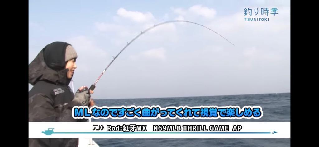 ダイワ 紅牙 MX エアポータブル N69MLB TG AP / タイラバロッドの