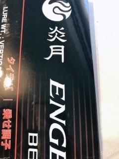 超美品 シマノ エンゲツ TT タイラバロッド B69M-S 4969363213310_1.jpg