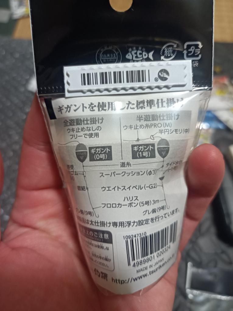 1件目のレビュー画像 | 1