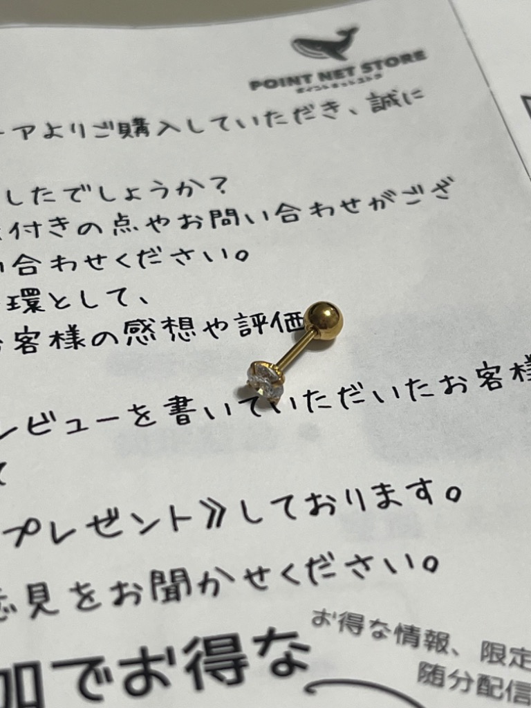 2件目のレビュー画像 | 0