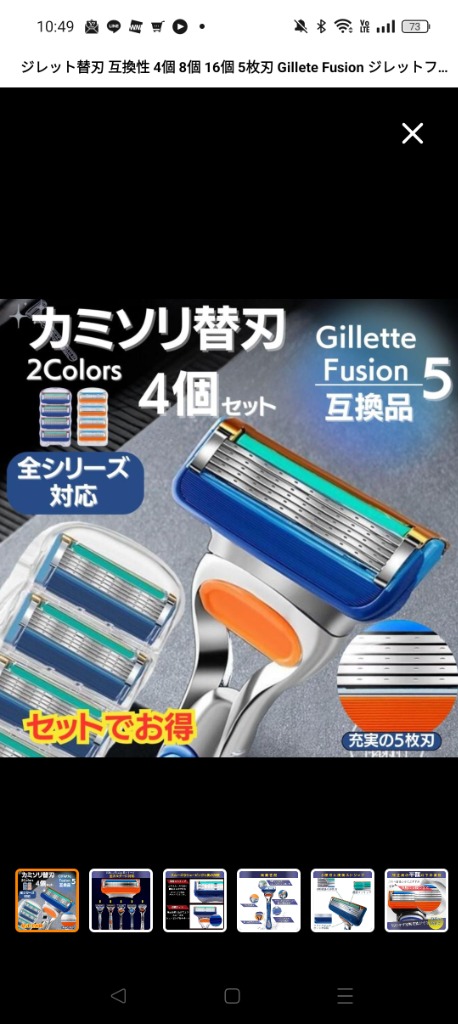 全体のレビュー画像 | 0-0