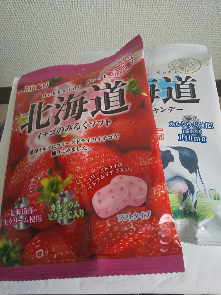 北海道の飴 キャンディ 送料無料 ミルクキャンディー 1個 いちごミルク キャンディー 1個 計2個 価格 501 円 ポイント消化 500 クーポン  送料無料 飴 :milkcandy-strawberrycandy:北海道 ポイント本舗 - 通販 - Yahoo!ショッピング