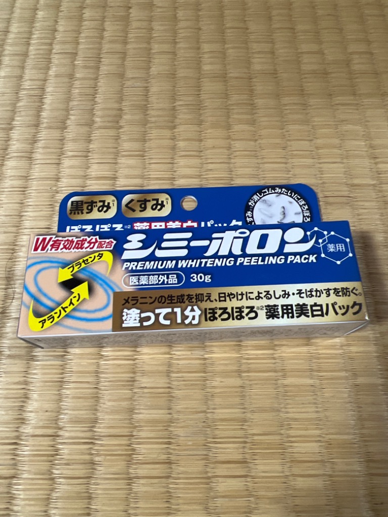 ナノポロン｜menina joue