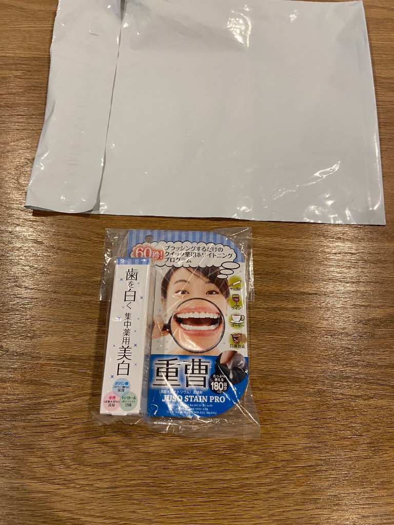 レビュー画像