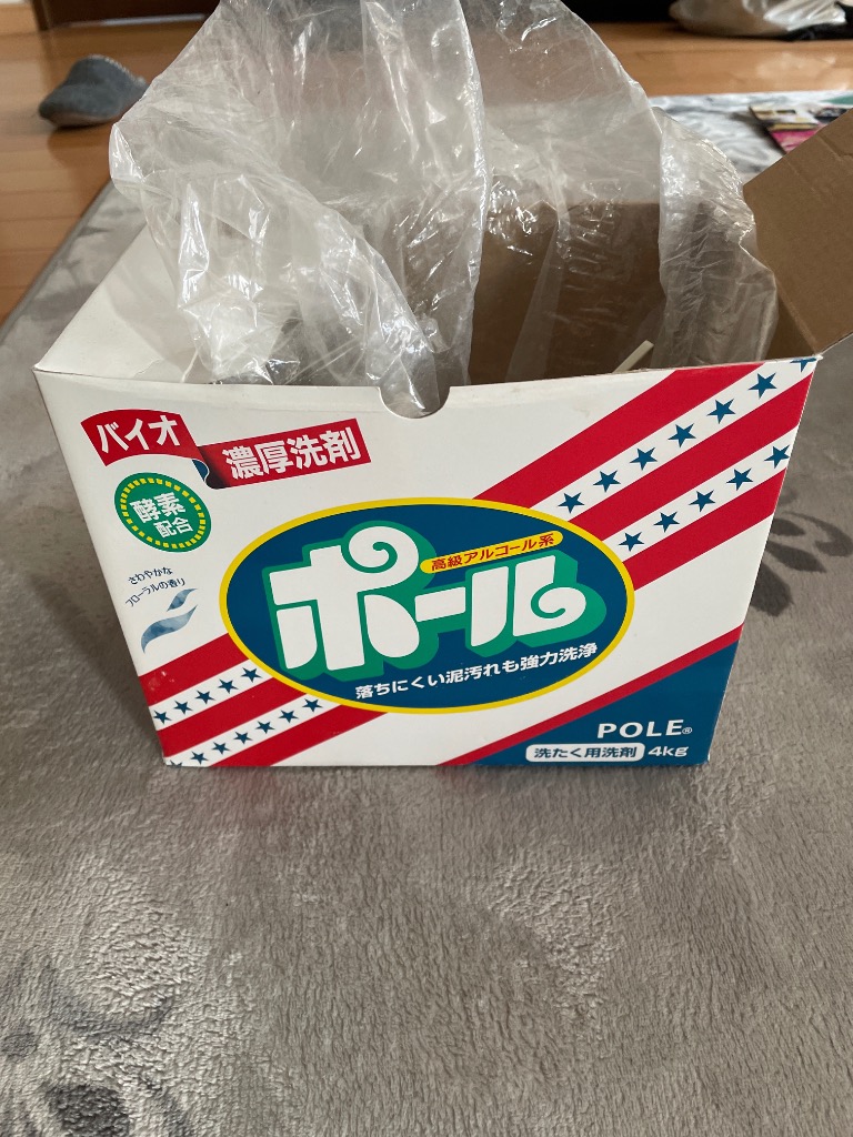 洗剤ポール「4kg×2個」新品 正規品 送料無料「香り付き・爽やかな