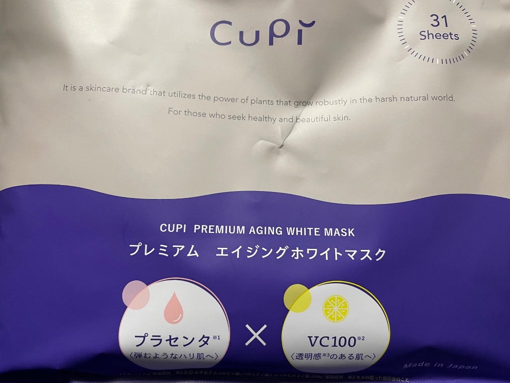 6件目のレビュー画像 | 0