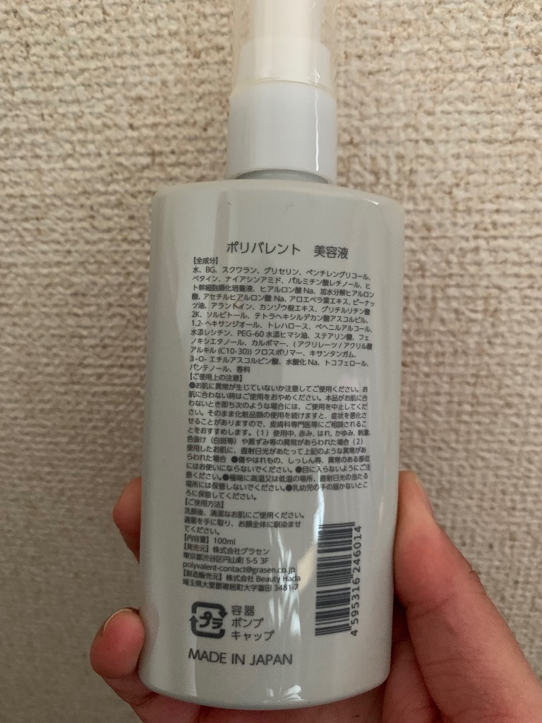 1件目のレビュー画像 | 1