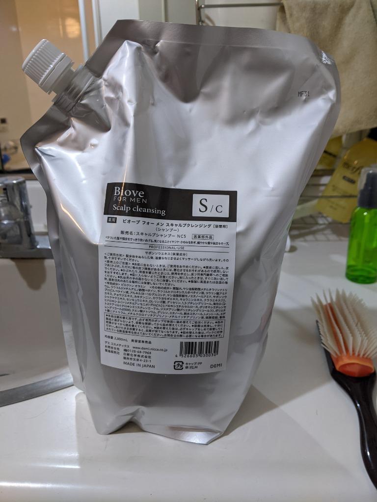 ビオーブ フォーメンスキャルプクレンジング 2000ml(詰替え) デミ ビオーブ フォー メン スキャルプ クレンジング 2000ml