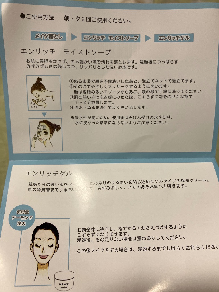 レビュー画像