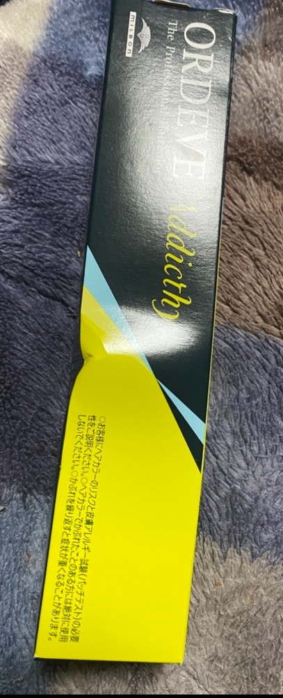 MILBON（ミルボン） オルディーブ アディクシー スタンダードライン