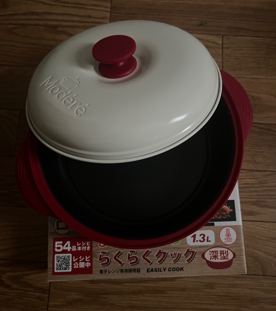 レビュー画像