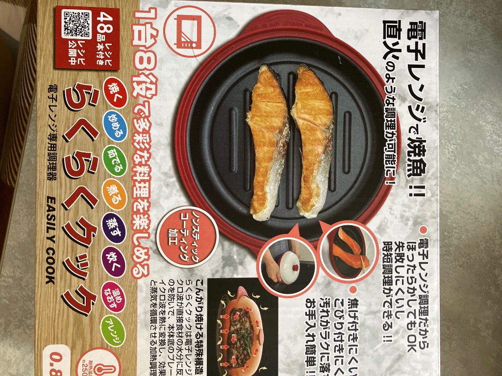 レビュー画像