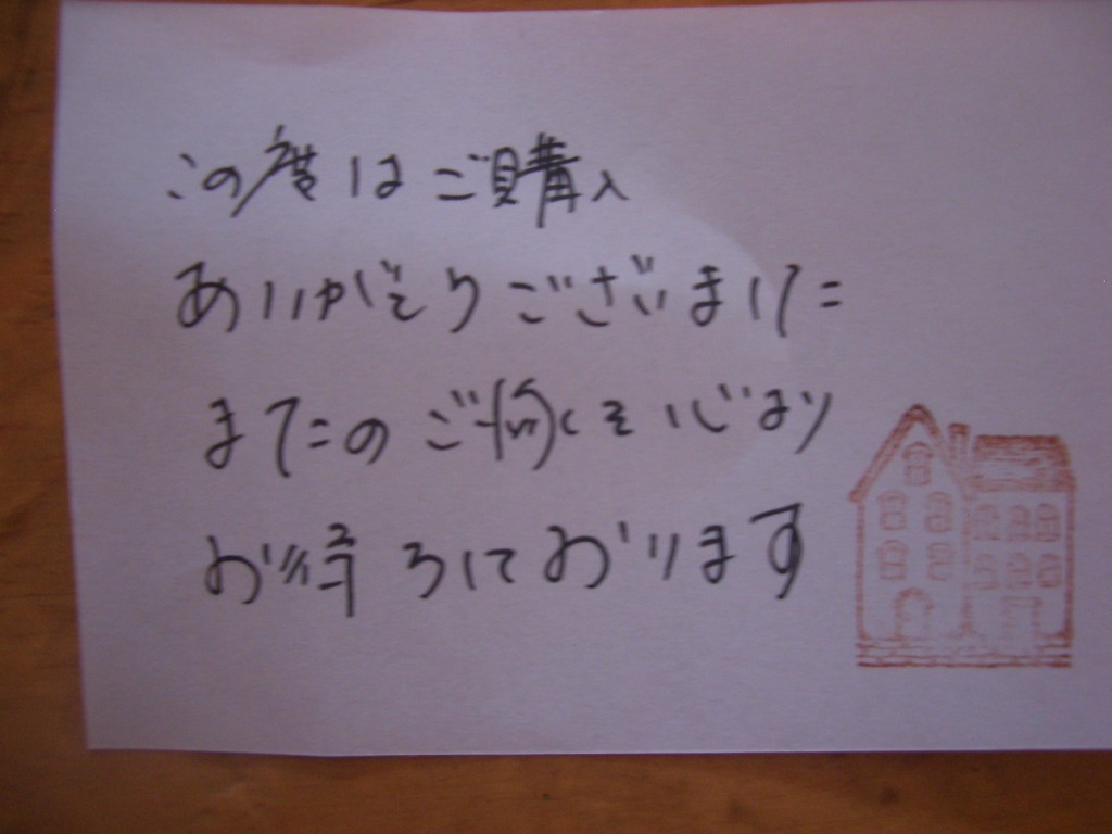 3件目のレビュー画像 | 0