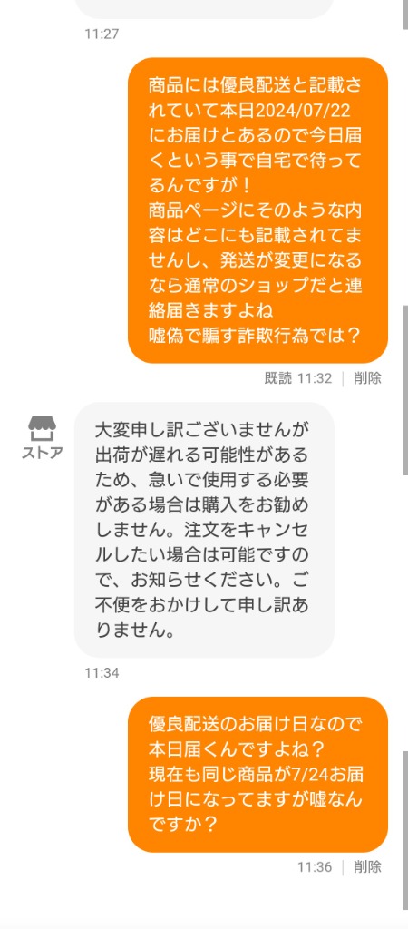 レビュー画像