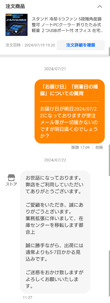 レビュー画像