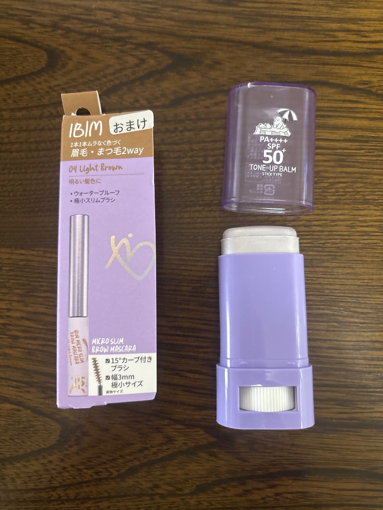 Today's Cosme 日焼け止め スティック 2個セット Todays UV