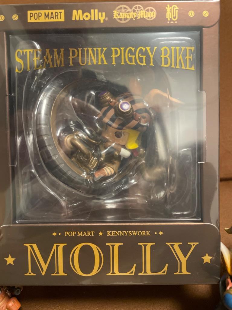 MOLLY STEAM PUNK Piggy Bike - 最安値・価格比較 - Yahoo