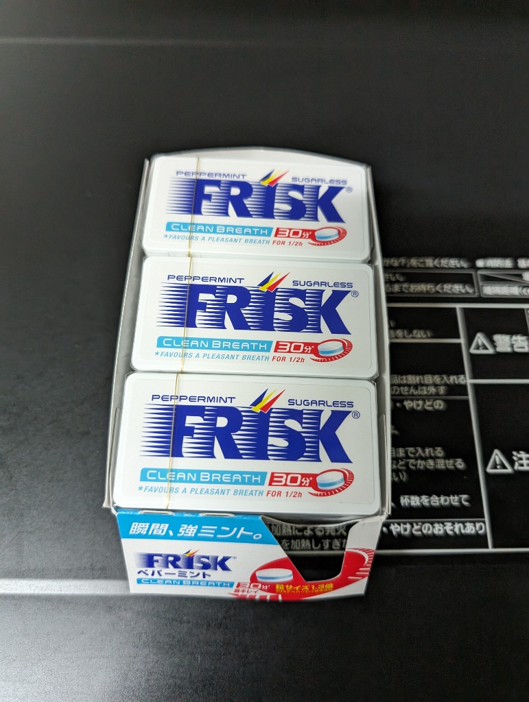 フリスクペパーミント　48個セット b80-17-1.jpg