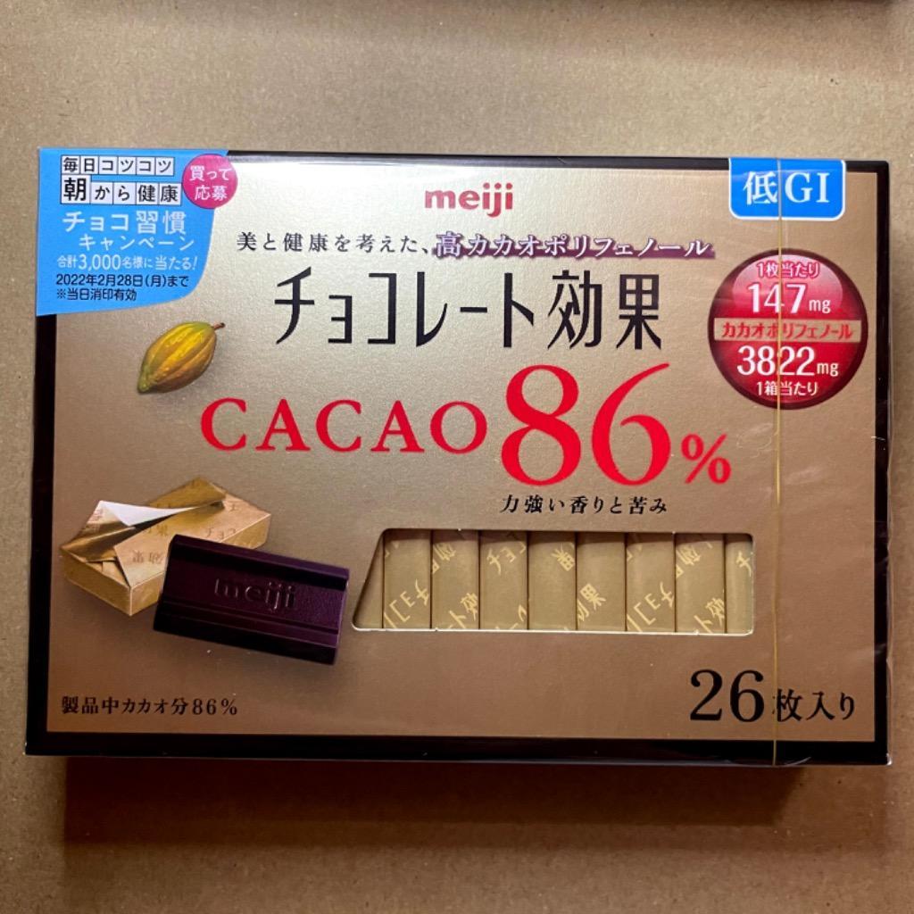 明治 チョコレート効果カカオ86%26枚入り 130g×48箱 高カカオ ...
