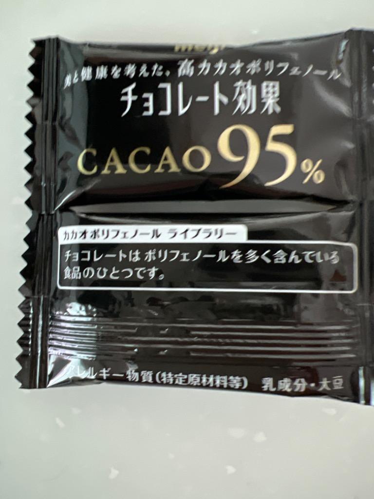 クール便発送　明治チョコ効果72%大袋12個　チョコ効果72%ボックス4個 チョコレート効果 [クール便発送]明治 チョコレート効果カカオ95