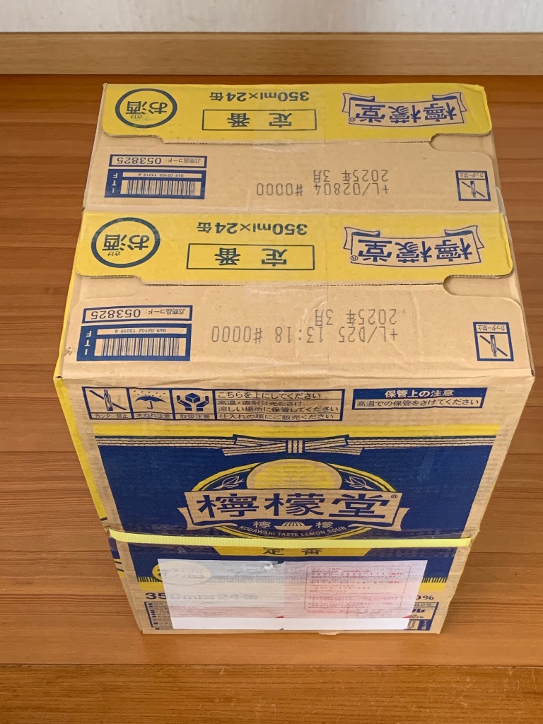 新作セール‼️九州発祥・TVで話題・檸檬堂５種類４８本セット・送料無料 Amazon.co.jp: 【Amazon限定】檸檬堂 5種セット〔チューハイ