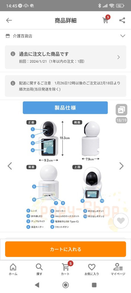 レビュー画像