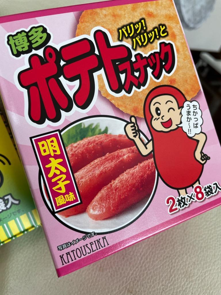 ポテトスナック 明太子風味 2枚×8袋入 : ポテトスナックStore