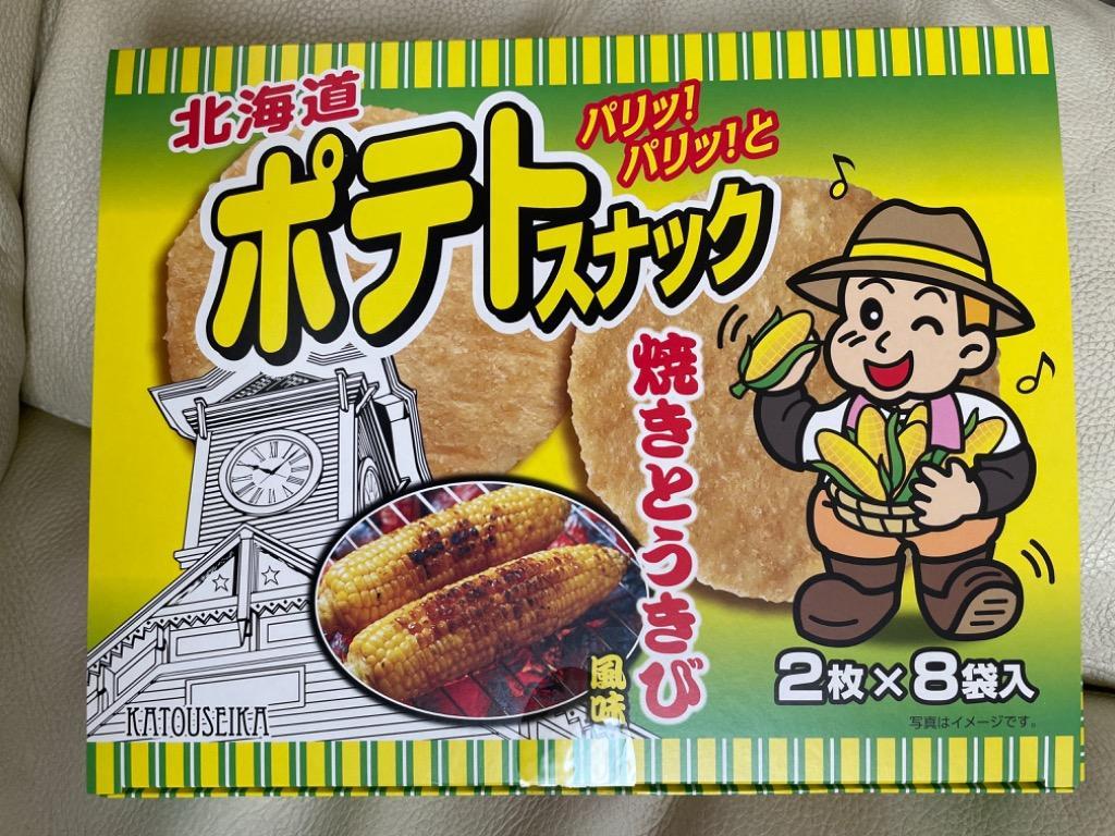 ポテトスナック 焼きとうきび風味 2枚×8袋入 :4996024913120:ポテトスナックStore ポテマ 通販 