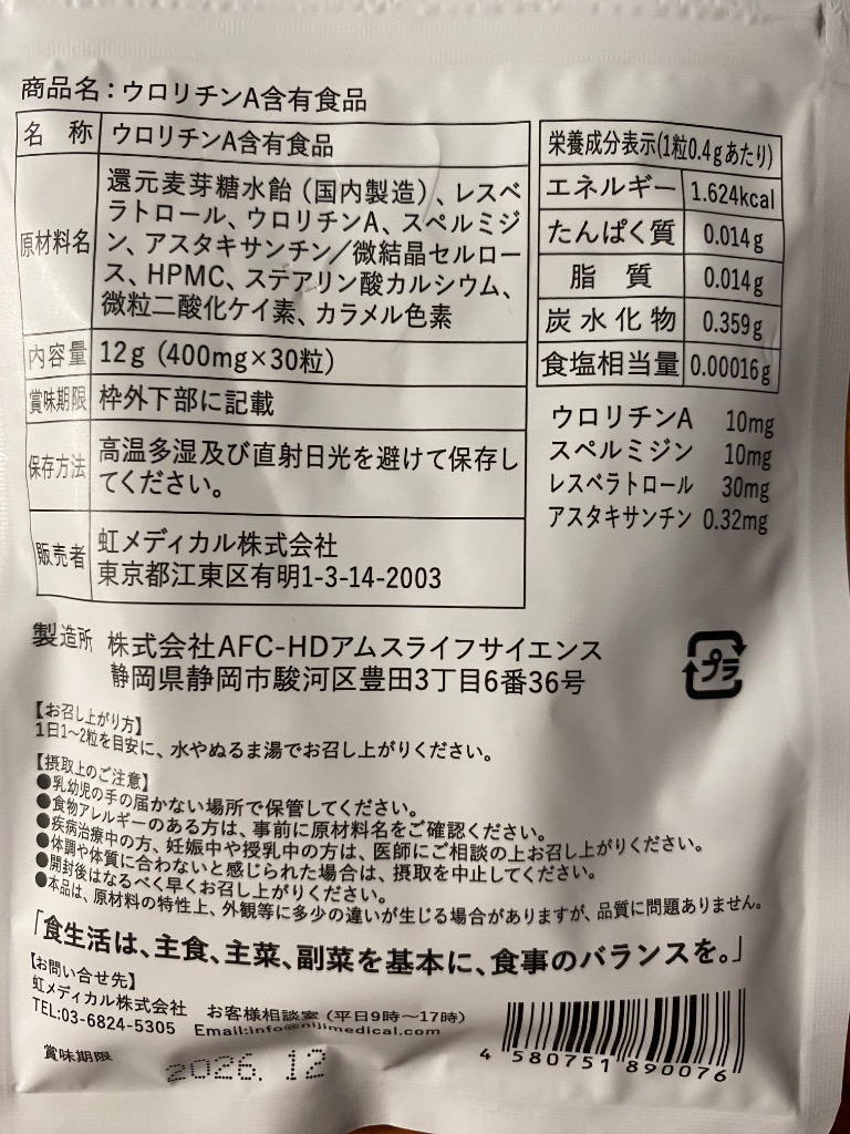 1件目のレビュー画像 | 0