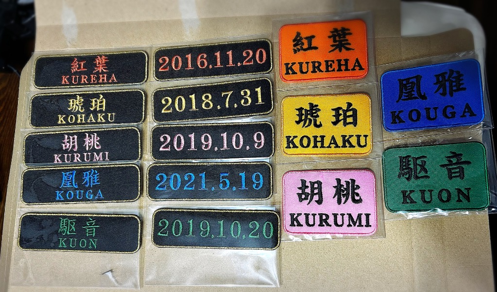 【280円～】(お名前)シンプルタイプ*ネームアイロンワッペン【オーダー】 280円～】(お名前)シンプルタイプ*ネームアイロンワッペン【オーダー