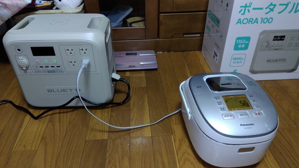 レビュー画像